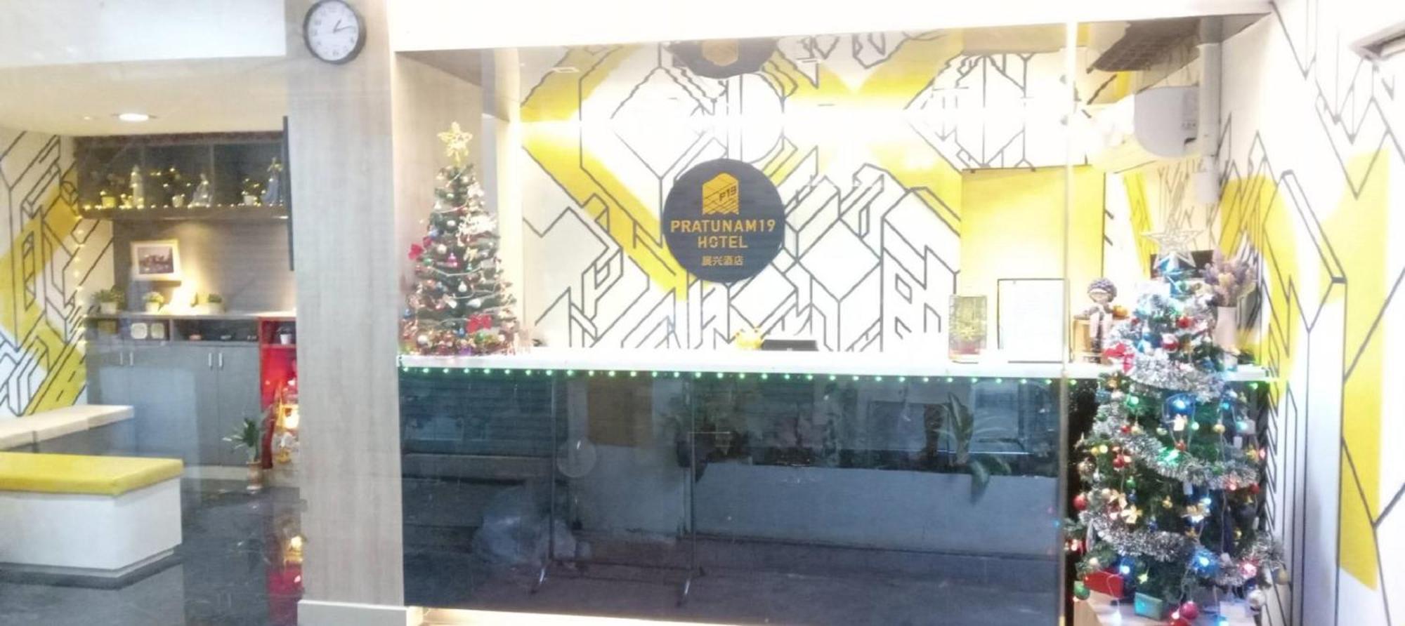 Pratunam19 Hotel Bangkok Eksteriør bilde